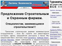 ����������� �� �������, ������� � ������������ ���������� PERCo